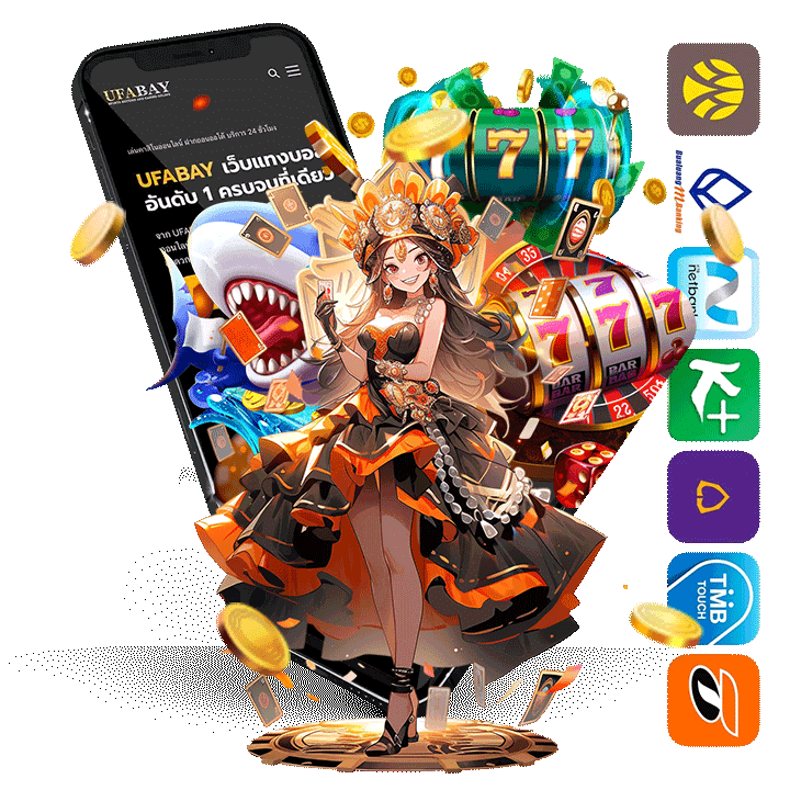 ดูแลทุกขั้นตอน ตั้งแต่สมัครจนถอนเงิน